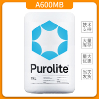 英国漂莱特Purolite离子交换树脂A600 A600MB