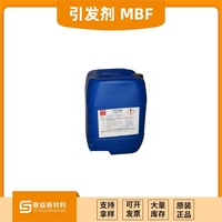 MBF IGM光引发剂