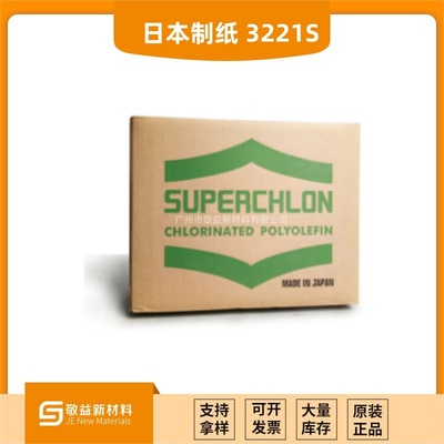 NIPPON PAPER 制纸 SUPERCHLON®3221S