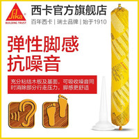 西卡Sika玻璃胶T54密封胶地板胶