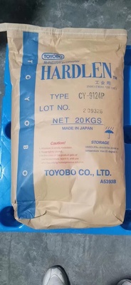 东洋纺附着力促进剂14-LWP氯化聚烯烃