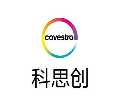 【科思创NeoRez水性聚氨酯R-9020】