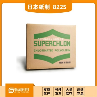 NIPPON PAPER 制纸 SUPERCHLON®822S