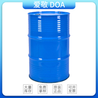 韩国爱敬增塑剂DOA 己二酸二辛酯 耐寒塑化剂 耐水性高