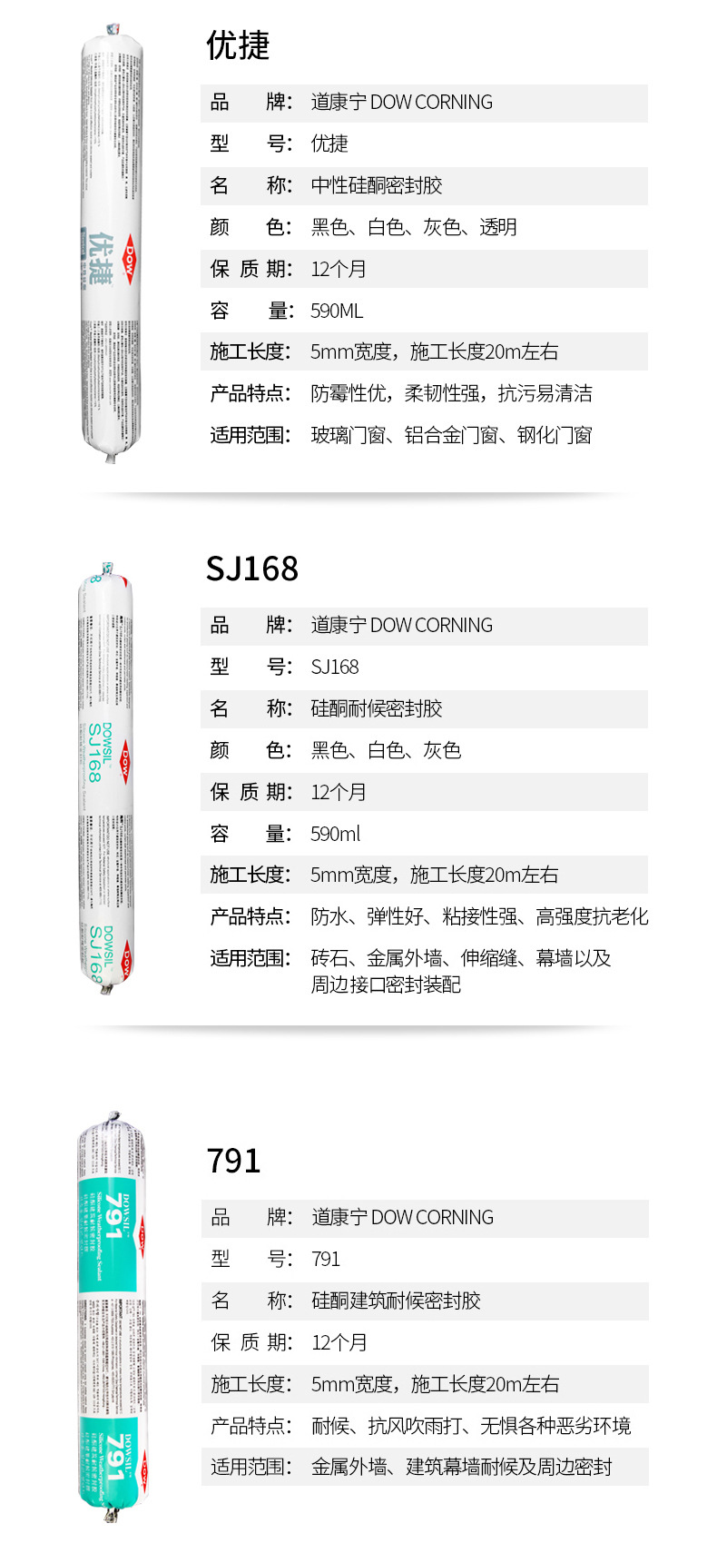 SJ168.jpg