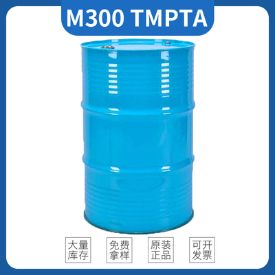 MIRAMER M300 TMPTA 美源 MIWON 三官能团丙烯酸酯