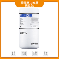 德国赢创德固赛白炭黑AEROSIL R812S 疏水型气相法白炭黑AEROSIL R812S