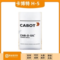 CAB-O-SIL®H-5