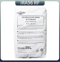 罗门哈斯 AMBERLITE IRA96RF 大孔弱碱型阴离子交换树脂