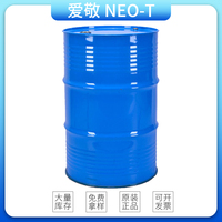 爱敬环保增塑剂NEO-T 耐久性、耐水性