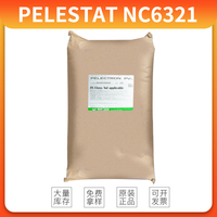 日本三洋化成抗静电剂PELESTAT NC6321 塑料用