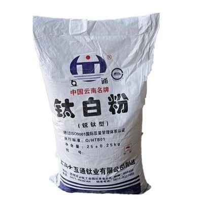 济南大互通催化剂专用钛白粉HTA-110