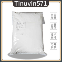 德国光稳定剂571 TINUVIN 571 紫外线吸收剂uv-571