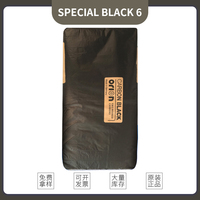 欧励隆炭黑SB6  水性炭黑 高色素炭黑SPECIAL BLACK 6