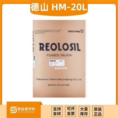 HM-20L