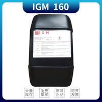 IGM光引发剂160 原巴斯夫ESACURE KIP 160 烟包装 高温光引发剂