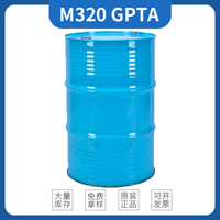 MIRAMER M320 GPTA 美源 MIWON 三官能团丙烯酸酯