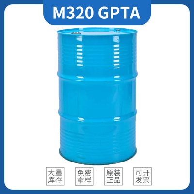 MIRAMER M320 GPTA 美源 MIWON 三官能团丙烯酸酯
