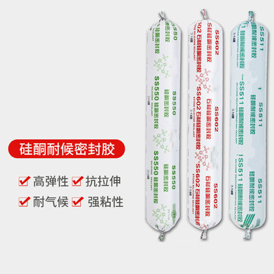 白云玻璃胶SS621,玻璃幕墙阳光房耐候防漏防水SS621硅酮结构胶
