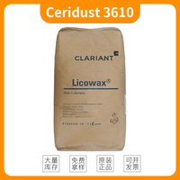 科莱恩Clariant蜡粉 ceridust 3610 微粉化聚乙烯蜡