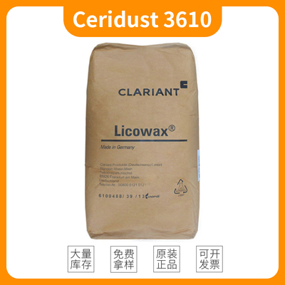 科莱恩Clariant蜡粉 ceridust 3610 微粉化聚乙烯蜡