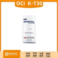 K-T30流变和触变性助剂