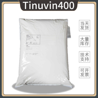 紫外线吸收剂uv400  光稳定性好