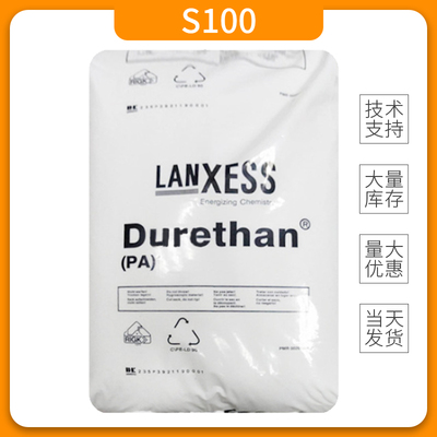 朗盛离子交换树脂Lewatit MonoPlus S100 阳离子软化树脂