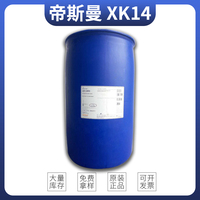 帝斯曼丙烯酸乳液 XK-14 耐化学性 耐水