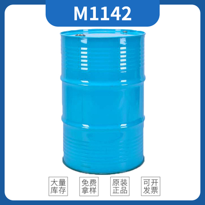 MIRAMER M1142 (OPPEA) 美源MIWON单官能团丙烯酸酯