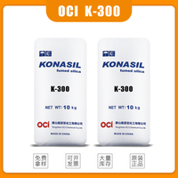 OCI白炭黑K300 气相二氧化硅K300 OCI亲水型白炭黑K300