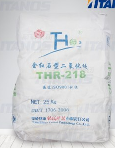 钛海金红石型钛白粉 THR-218