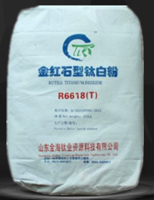 山东金海R-6618钛白粉白度好遮盖好金红石型R6618钛白粉