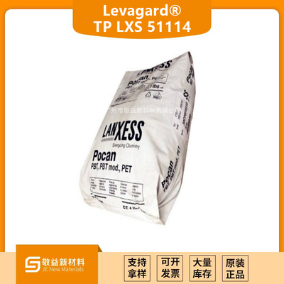 朗盛（Lanxess） Levagard® TP LXS 51114