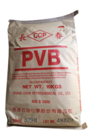 长春CCP聚乙烯醇缩丁醛PVB B05HX