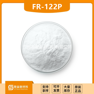 以色列化工（ICL）FR-122P高分子量聚合物型阻燃剂