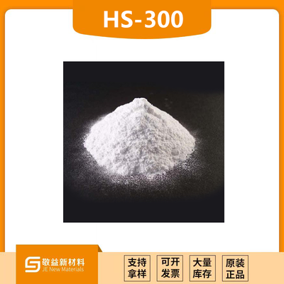 HOSHINE合盛硅业亲水型气相二氧化硅HS-300