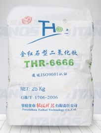 钛海金红石型钛白粉R-6666