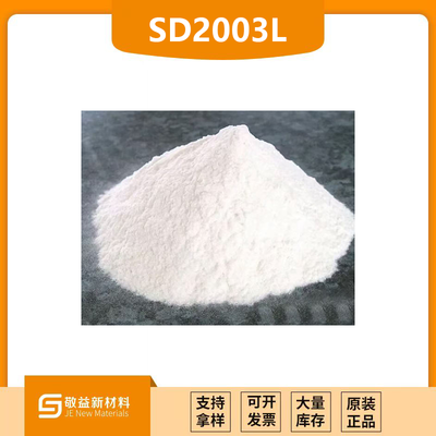 INNOSTOR应星新材疏水型气相二氧化硅SD2003L