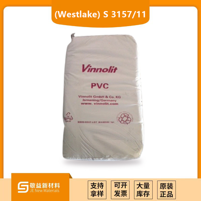 德国 Vinnolit (Westlake)S 3157/11氯醋树脂（特殊）