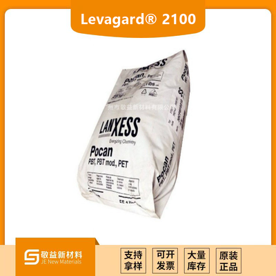 朗盛（Lanxess）Levagard® 2100新一代反应型阻燃剂