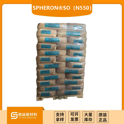 CABOT卡博特橡胶炭黑SPHERON®SO（N550）
