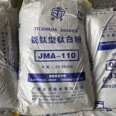 【广西金茂 JMA-2366】广西金茂 JMA-2366 锐钛型颜料级钛白粉