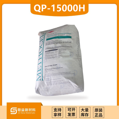 陶氏CELLOSIZE™ 羟乙基纤维素（HEC）QP-15000H