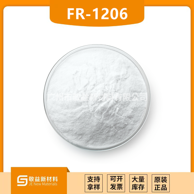 以色列化工（ICL）FR-1206六溴环十二烷阻燃剂