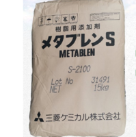 日本三菱丽阳MBS SX-005 增韧剂