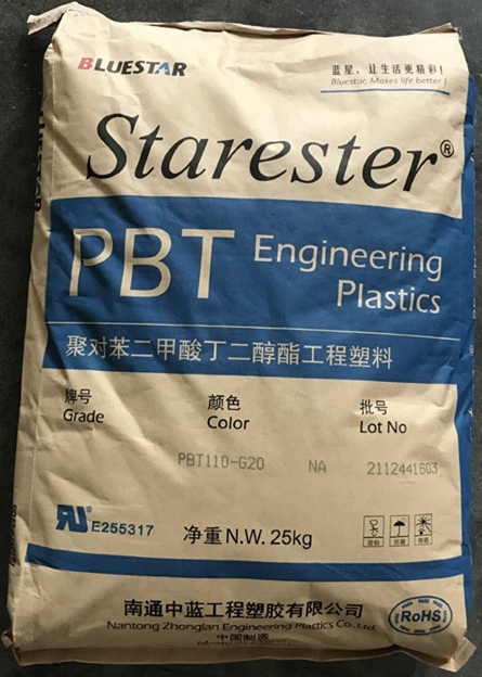 【 蓝星中蓝晨光 改性尼龙膦氮系阻燃 PA PA66-N2216 】