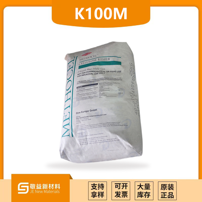 陶氏METHOCEL™ 羟丙基甲基纤维素（HPMC）K100M
