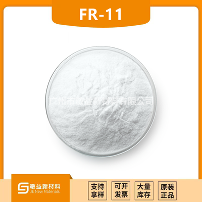 以色列化工（ICL）FR-11溴化铵阻燃剂